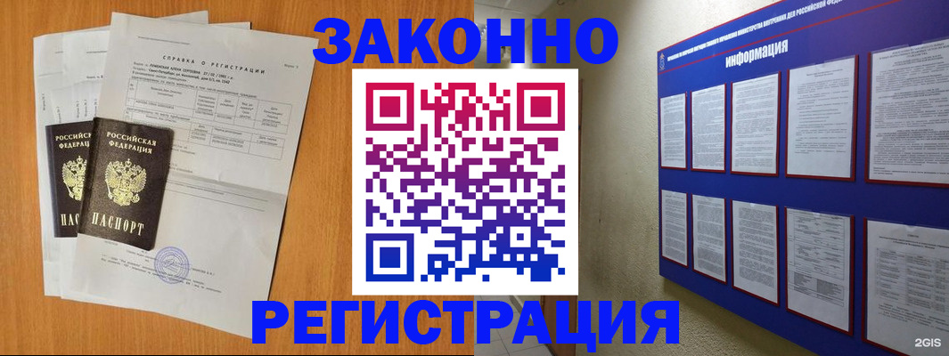 форма 3 в Усинске